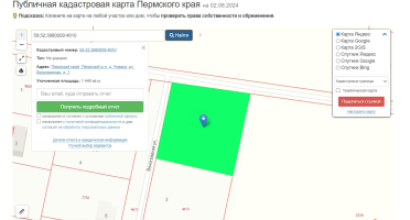 Всероссийская универсальная электронная торговая площадка LOT-ONLINE.RU