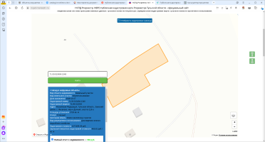 Всероссийская универсальная электронная торговая площадка LOT-ONLINE.RU